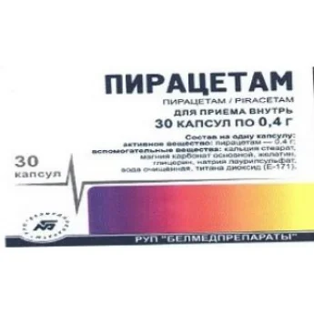 Пирацетам, капс 400мг №30 Купить Пирацетам, капс 400мг №30
