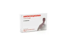 Амоксициллин Экобол, таблетки 250мг №20