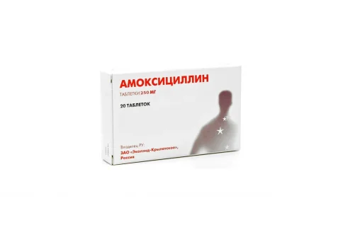 Амоксициллин Экобол, таблетки 250мг №20
