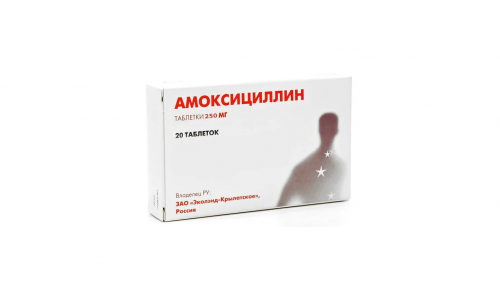Амоксициллин Экобол, таблетки 250мг №20