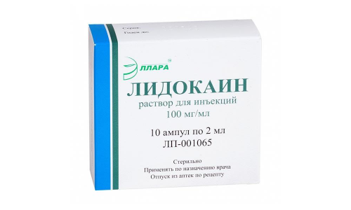 ЛИДОКАИН, РАСТВОР ДЛЯ ИНЪЕКЦИЙ 20МГ/МЛ 2МЛ №10