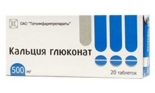 Кальция Глюконат, таблетки 500мг №20