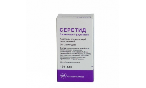Серетид, аэрозоль для инг доз 25мкг+125мкг/доз 120ДОЗ +клапан дозир