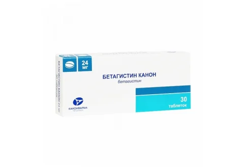 Бетагистин, таблетки 24мг №30