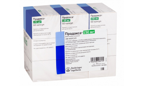 Прадакса, капсулы 150мг №180