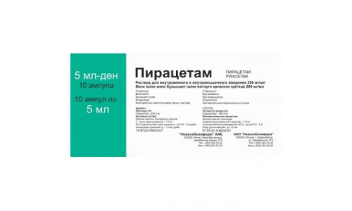 Пирацетам, р-р д/инъ в/в в/м 20% 5мл №10