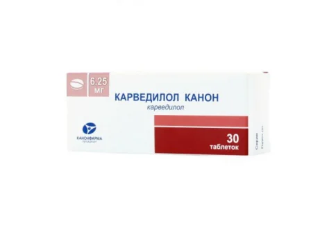 Карведилол Канон, таблетки 6,25мг №30