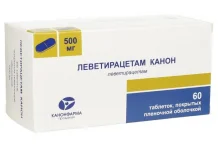 Леветирацетам-Канон таб ппо 500мг №60