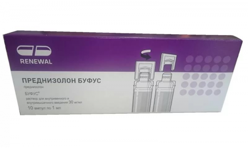 Преднизолон Буфус, раствор для в/в и в/м введ 30мг/мл 1мл №10