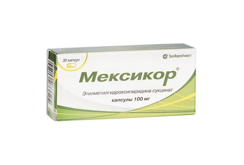 Мексикор, капсулы 100мг №30