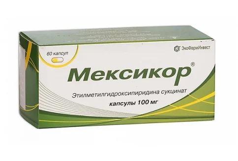 Мексикор, капсулы 100мг №60