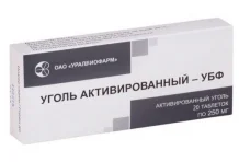 Уголь Активированный-УБФ, таблетки 250мг №20