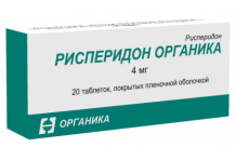 Рисперидон Органика, таблетки ппо 4мг №20