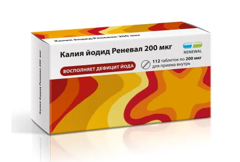 Калия Йодид-Renewal, таблетки 100мкг №112