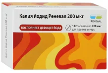 Калия Йодид-Renewal, таблетки 200мкг №112