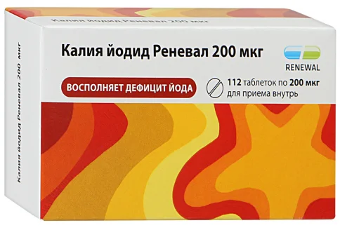 Калия Йодид-Renewal, таблетки 200мкг №112