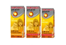 Нурофен для Детей, суспензия для внутр примен 100мг/5мл 150мл апельсин
