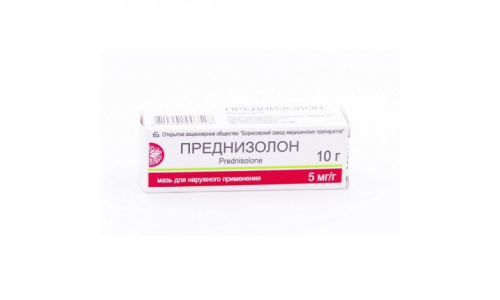 Преднизолон мазь д/наруж примен 0,5% 10г