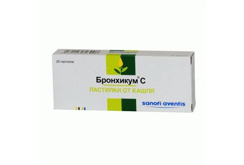 Бронхикум С, пастилки №20