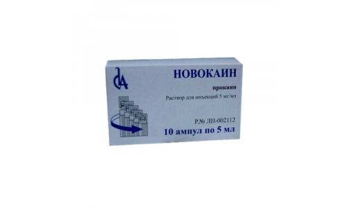 Новокаин р-р д/ин 5мг/мл 5мл №10