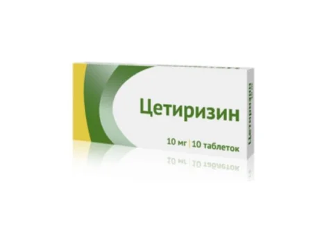 Цетиризин, таблетки ппо 10мг №10