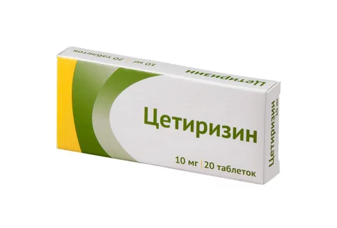 Цетиризин, таблетки ппо 10мг №20