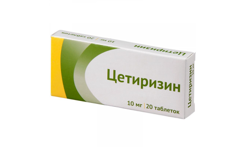 Цетиризин, таблетки ппо 10мг №20