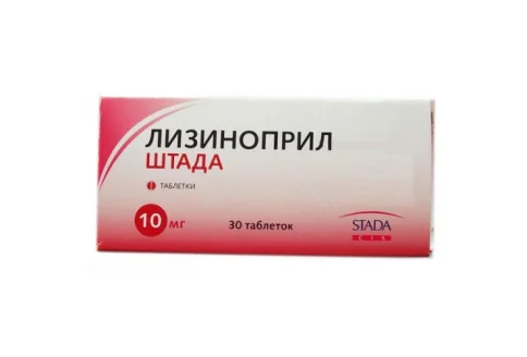 Лизиноприл, таблетки 10мг №30