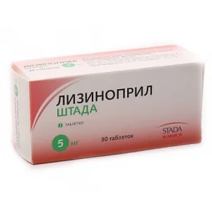 ЛИЗИНОПРИЛ ШТАДА, ТАБЛЕТКИ 5МГ №30