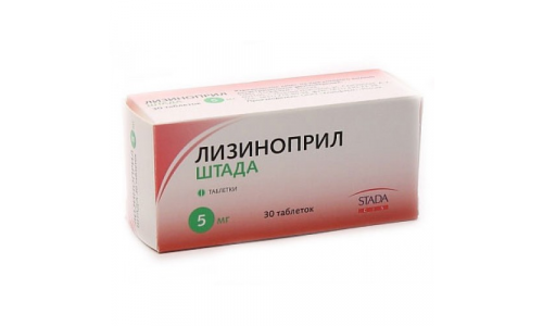Лизиноприл, таблетки 5мг №30