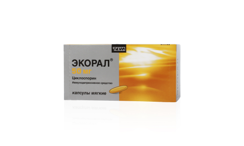 Экорал капс 50мг №50