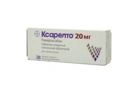 Ксарелто, таблетки ппо 20мг №28