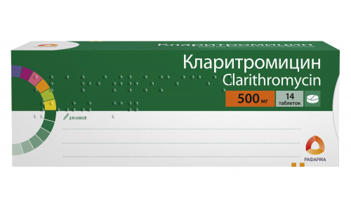 Кларитромицин, таблетки ппо 500мг №14