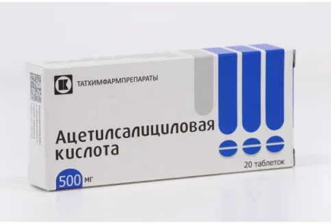 Ацетилсалициловая К-та, таблетки 500мг №20