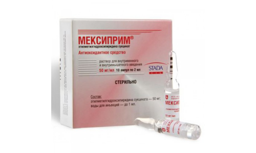 Мексиприм, раствор для в/в и в/м введ 50мг/мл амп 2мл №10