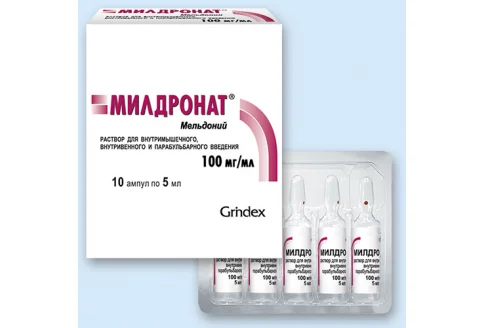 Милдронат, раствор для в/в и в/м и парабул 100мг/мл амп 5мл №10