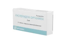 Рисперидон Органика, таблетки ппо 2мг №20
