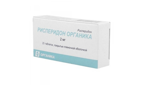 Рисперидон Органика, таблетки ппо 2мг №20