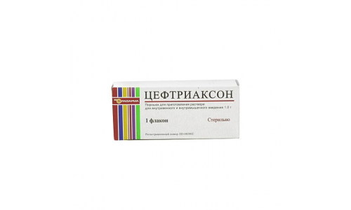 Цефотаксим, порошок для инъекций 1Г №1