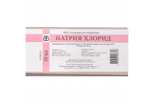 Натрия Хлорид, раствор для ин 0,9% амп 10мл №10