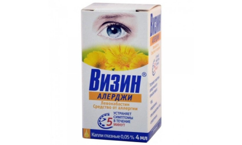 Визин Алерджи, капли для глаз 0,05% 4мл
