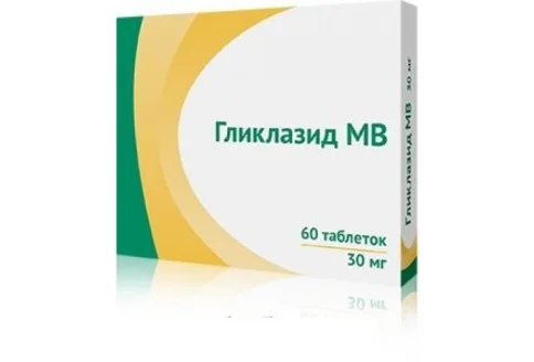 Гликлазид МВ, таблетки модиф высвоб 30мг №60