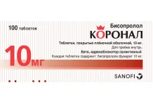 Коронал, таблетки ппо 10мг №100
