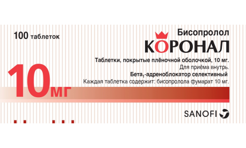 Коронал, таблетки ппо 10мг №100