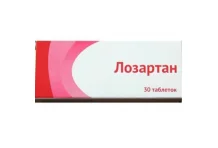 Лозартан, таблетки ппо 50мг №30