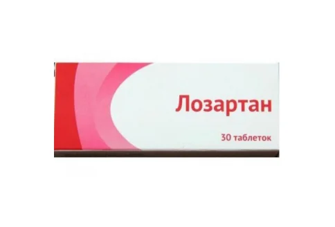 Лозартан, таблетки ппо 50мг №30