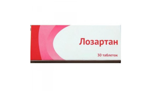 Лозартан, таблетки ппо 50мг №30