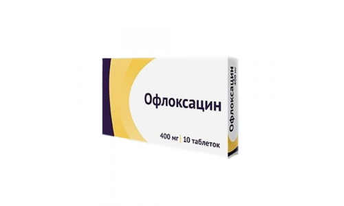 ОФЛОКСАЦИН, ТАБЛЕТКИ 400МГ №10