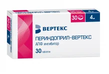 Периндоприл Вертекс, таблетки 4мг №30
