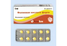 Фолиевая кислота Форте, таблетки 5мг №20